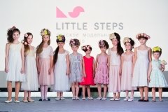 Little Steps, "Маленькие шаги"