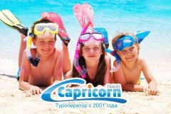 Каприкон