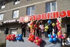 "Домовенок"