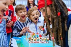 "Сказочная галерея"