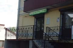 "Хеликс", диагностический центр в Ломоносове