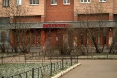 Юношеский отдел ЦГПБ им. В.В. Маяковского