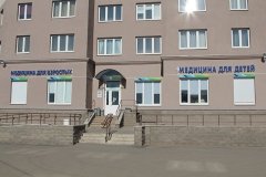 "21 век" на Коллонтай