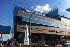 "Международный" на Белы Куна
