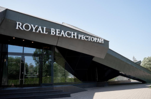 Royal Beach, "Роял Бич", ресторан на берегу Финского залива, на Крестовском, СПб