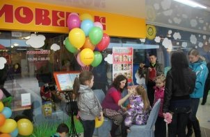 "Домовенок", детское арт-кафе на Типанова в ТК "Космос", СПб (закрыто)