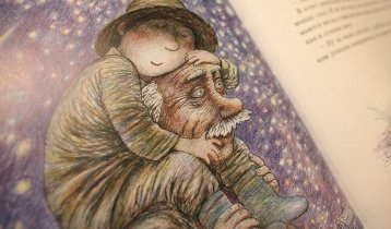 "Кто там, в темноте?", книга с иллюстрациями Владимира Дрихеля для чтения с детьми