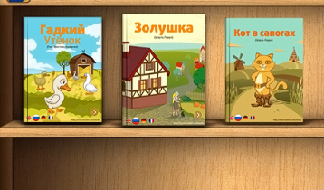 "Сказки для умных деток", образовательное мобильное приложение для iOS