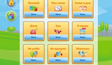 Обучающие игры для Малышей на iPad от Petrosoft