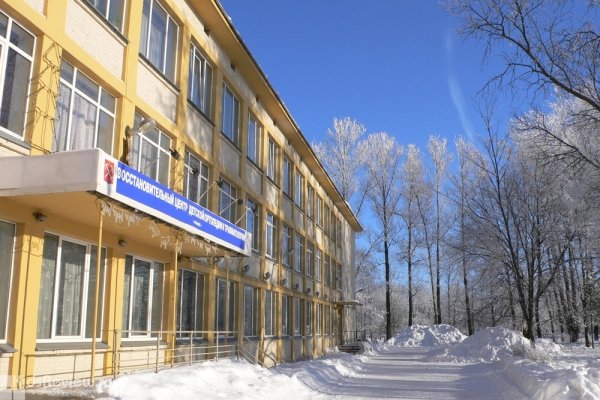 Огонёк, центр детской ортопедии и травматологии в Стрельне (СПб)