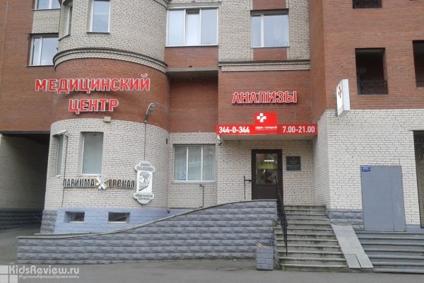 Северо-Западный медицинский центр, филиал в Приморском районе СПб