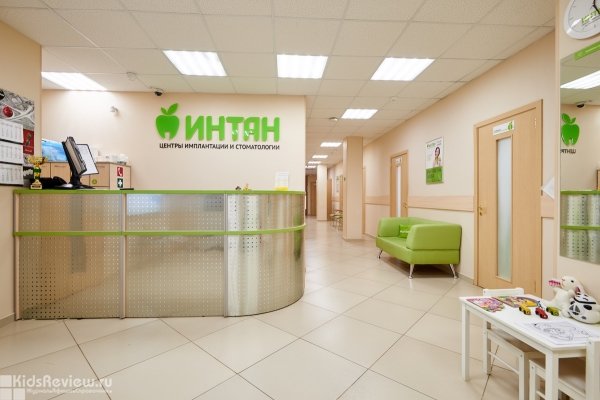 "Интан" на Солдата Корзуна, стоматология и компьютерная томография для детей от года и взрослых у метро "Проспект Ветеранов", СПб