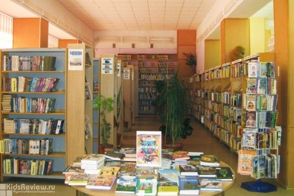 "Радуга", центральная районная детская библиотека на Ветеранов, Санкт-Петербург