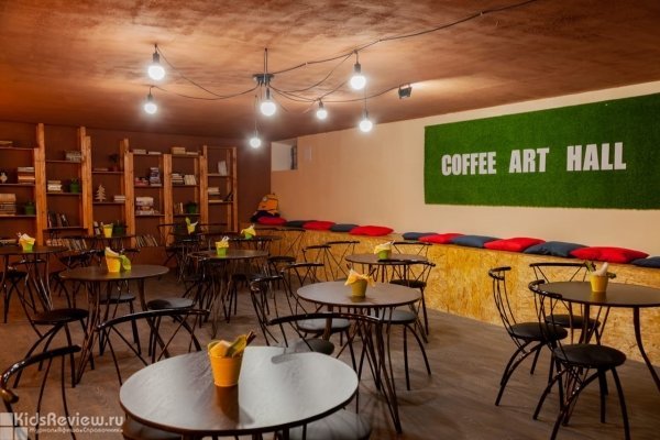 Coffee Art Hall, арт-площадка для мероприятий на Горьковской, СПб