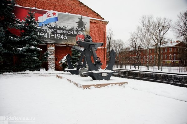 Музей "Кронштадтская крепость"