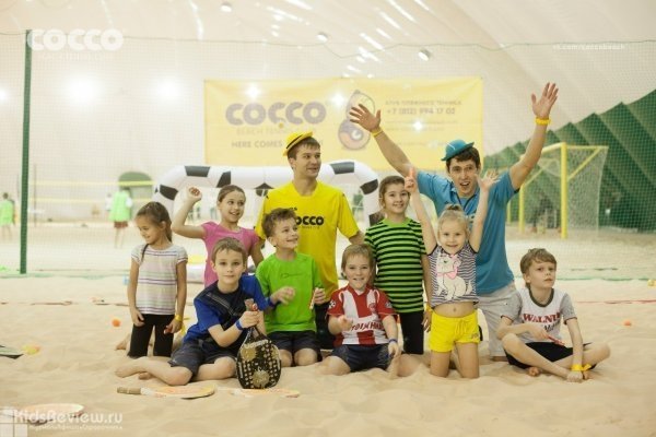 COCCO Junior, "Кокко Джуниор", школа пляжного тенниса для детей 4-15 лет в Невском районе, СПб