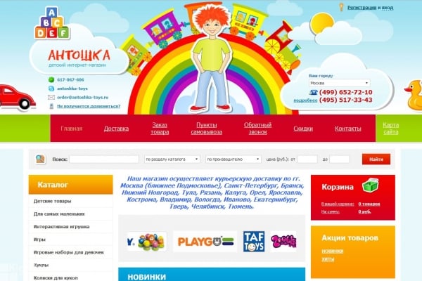 Антошка (antoshka-toys.ru), интернет-магазин детских и игр и игрушек, товаров для новорожденных