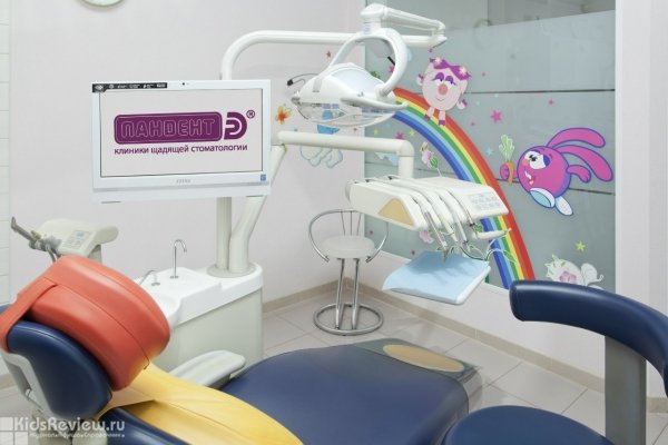 Пандент, клиника щадящей стоматологии на Типанова