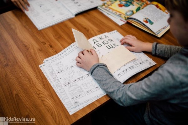 "Ленивый отличник", интенсивное обучение чтению для детей в СПб