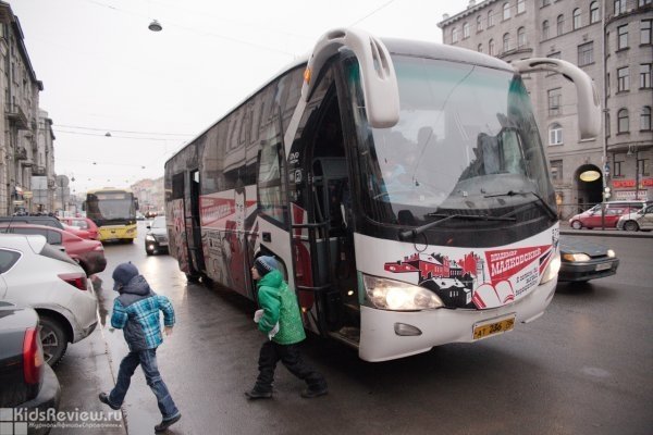 "Петербургская транспортная компания", автобусные перевозки детей в СПб