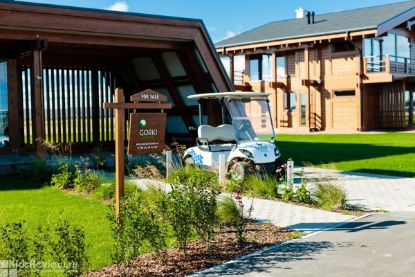 Gorki Golf & Resort, гольф-клуб в Ленинградской области, детская школа гольфа
