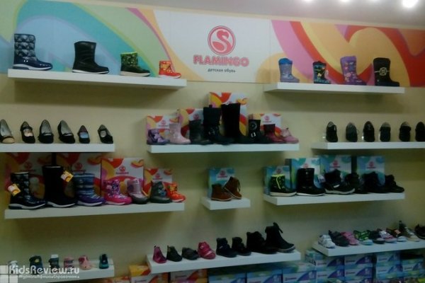 Flamingo, "Фламинго", магазин детской обуви в Выборгском районе, СПб