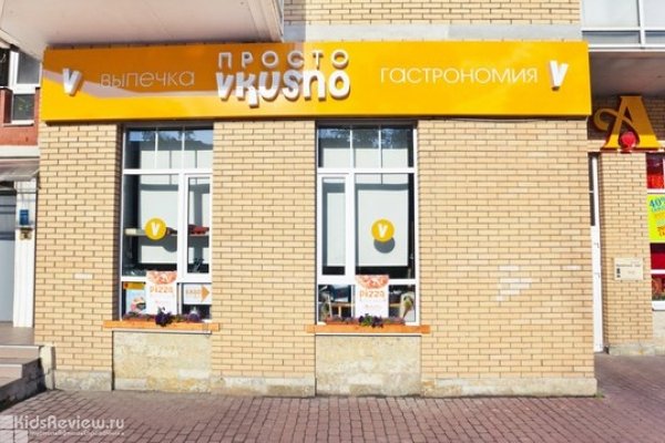 "ПростоVkusno", кафе-кондитерская на Звездной, торты на заказ, СПб