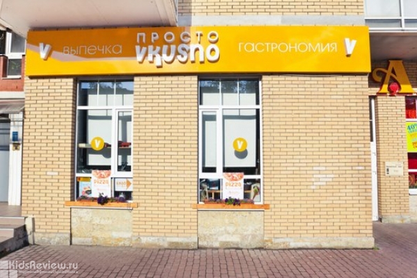 "ПростоVkusno", кафе-кондитерская на Проспекте Большевиков, торты на заказ, СПб