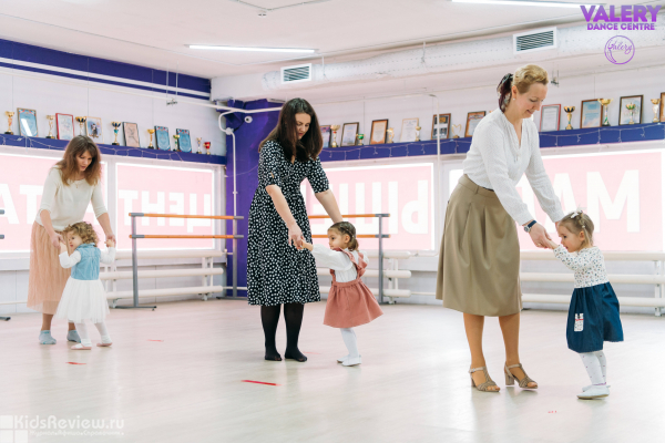 Valery, центр танца, музыкально-ритмическое развитие для малышей от 1,5 лет в Московском районе СПб