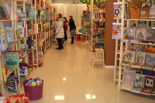 "Лавочка детских книг", книжный магазин в Колпино (закрыт)