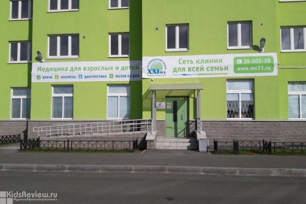 "21 век", XXI век, многопрофильный медицинский центр на Маршака, СПб