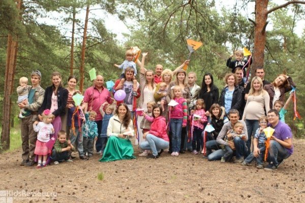 "Равновесие", семейный клуб, организация игровых занятий, семейных встреч и лагерей в СПб