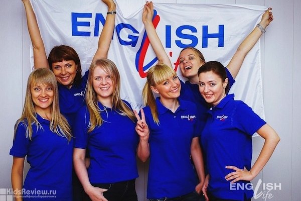 English Life, языковой центр, английский язык для детей от 6 лет и взрослых в центре Санкт-Петербурга