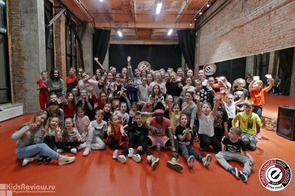 "Высшая школа уличного танца Effort", соврмененные танцы для детей от 4 лет в ArtPlay, СПб