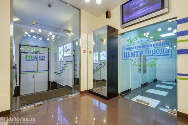 "Стоматологический центр города" на Куйбышева, стоматология для всей семьи, СПб