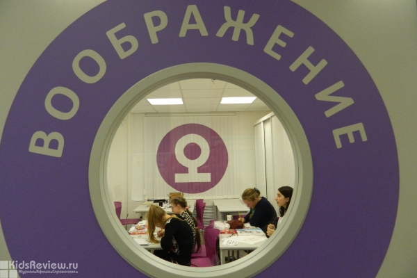 "Юниум", образовательный центр для школьников 3-11 классов на Просвещения, СПб