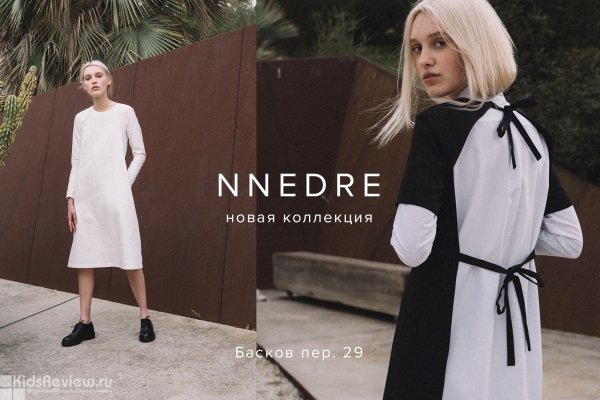 NNEDRE, "Ннедре", петербургский бренд одежды для детей и взрослых, интернет-магазин, СПб 