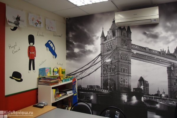 London Street, клуб иностранных языков для всей семьи у метро "Электросила", СПб
