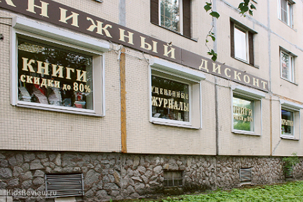 "Бука", магазин книг, товаров для школы и офиса у м. "Проспект Просвещения", СПб