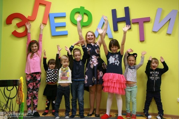 "Элефантик", студия детских праздников, детский день рождения в Выборгском районе, СПб