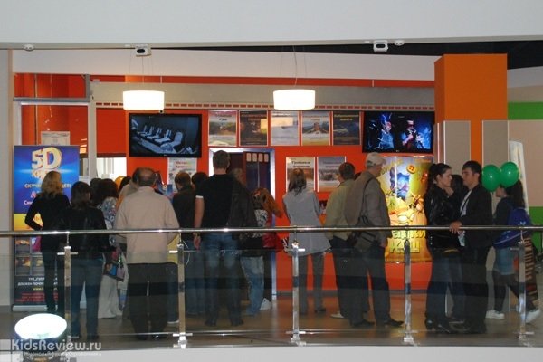"Кино - 5D", кинотеатр на Лиговском проспекте, СПб