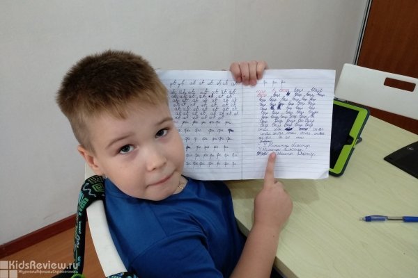 5 Steps Academy, частная билингвальная школа, СПб