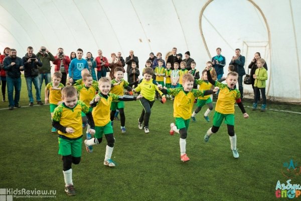 "Азбука Спорта", футбольная школа, гандбол и волейбол для детей от 3 лет на Обводном канале в СПб