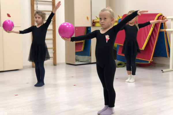 GymBalance на Туристской, художественная гимнастика для детей от 3 до 7 лет, СПб