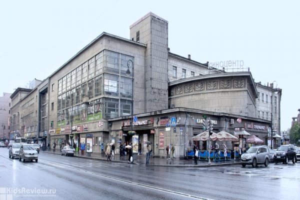 ДК им. Ленсовета в Санкт-Петербурге