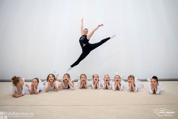 Студия гимнастики и танца Анны Серовой на Авиаконструкторов в СПб