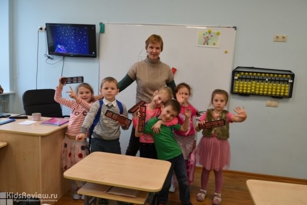"Менар", образовательный центр, ментальная арифметика для детей в Выборгском районе, СПб