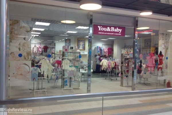 You&Baby, "Ю энд бэби", магазин товаров для новорожденных, беременных и кормящих мам в СПб