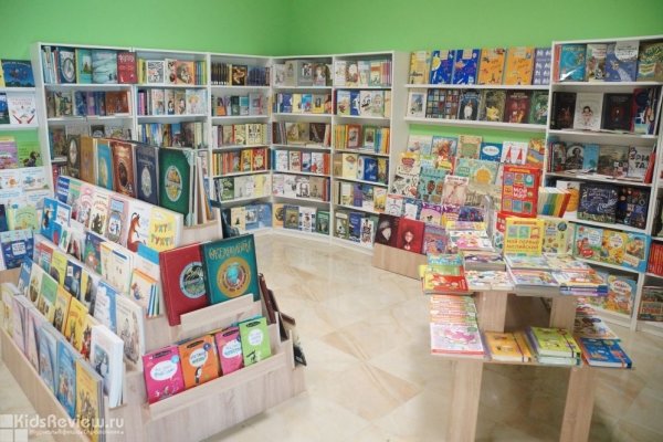 "Андерсен", книжная лавка в ТРК "Гранд Каньон", СПб