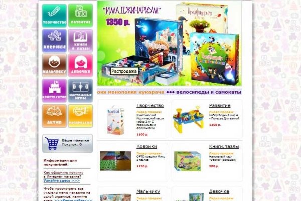 "Мама Папа Я", mamapapa.toys, интернет-магазин детских игрушек и товаров для развития с доставкой на дом в СПб